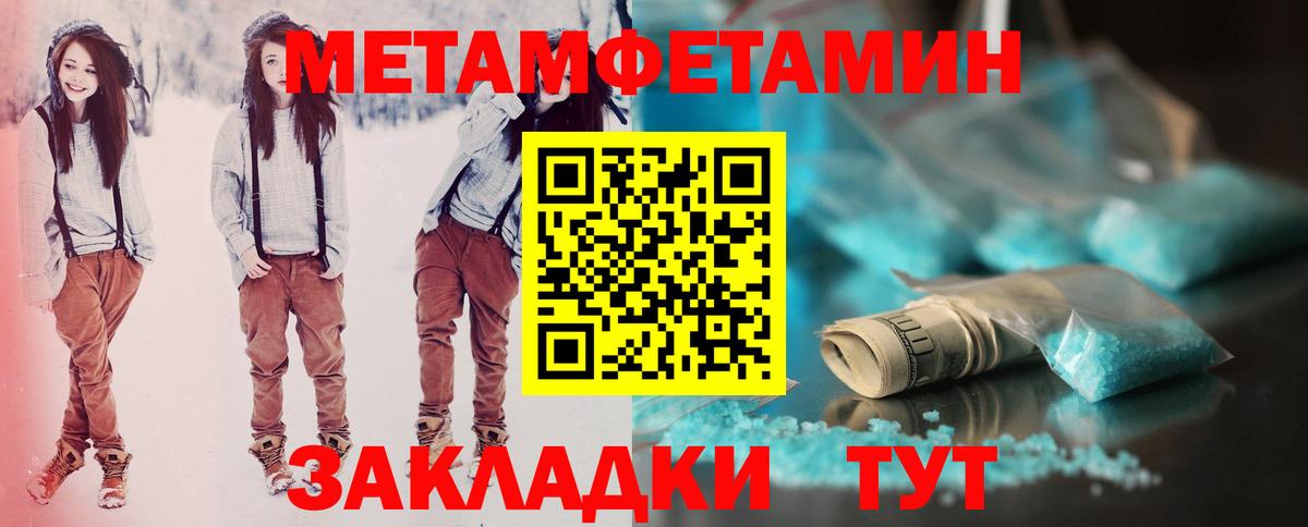АМФЕТАМИН  Вход с VPN  Тавда  АМФ 98% 