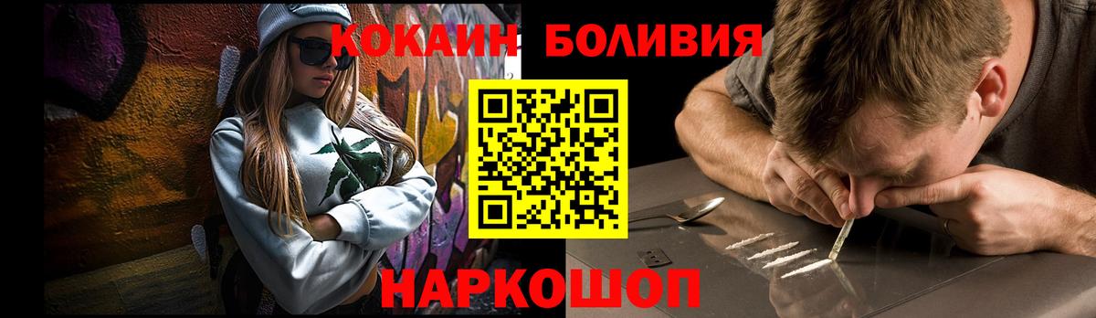 Кокаин FishScale Тавда