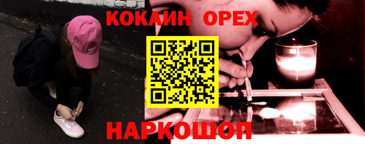 Тавда  COCAIN  КОКАИН Перу  Вход с VPN  COCAIN 97% 