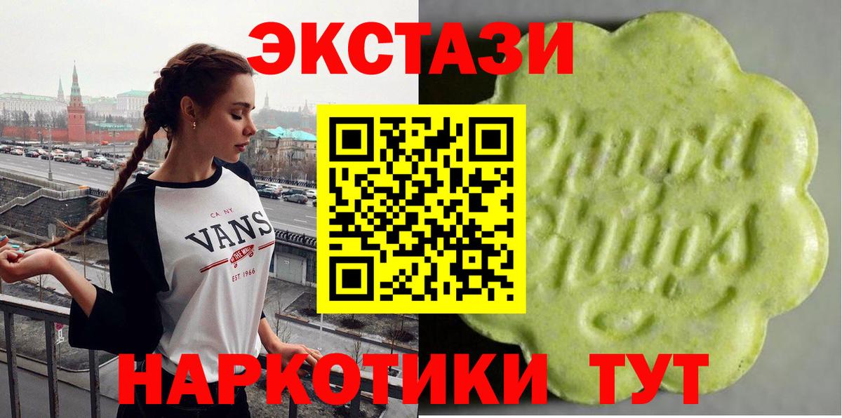 ЭКСТАЗИ TESLA  ЭКСТАЗИ louis Vuitton  Вход с VPN  как найти   Тавда  ЭКСТАЗИ 