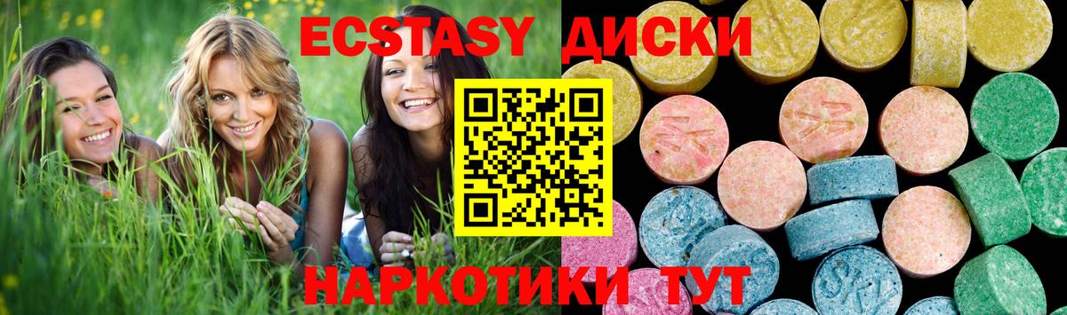Ecstasy Punisher Тавда