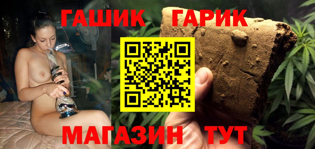 ГАШ 40% ТГК Тавда