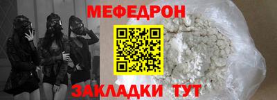 амфетамин Обнинск