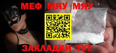 синтетический гашиш Нягань