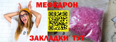 синтетический гашиш Нягань