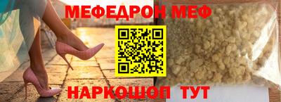 амфетамин Обнинск