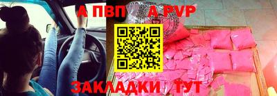 прущие крисы Обь