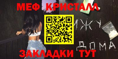 синтетический гашиш Нягань