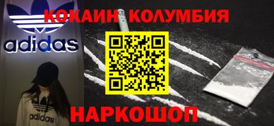 прущие крисы Обь