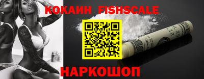 синтетический гашиш Нягань