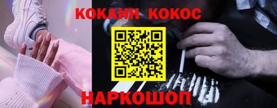 амфетамин Обнинск