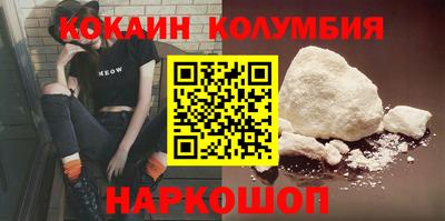 прущие крисы Обь