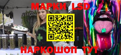 прущие крисы Обь