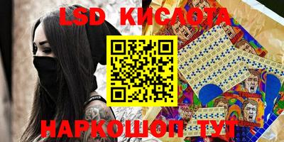 прущие крисы Обь