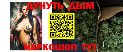 синтетический гашиш Нягань