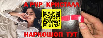 синтетический гашиш Нягань