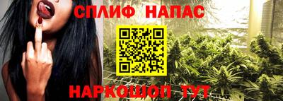 прущие крисы Обь