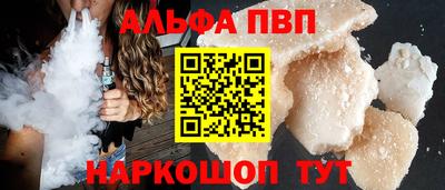 синтетический гашиш Нягань