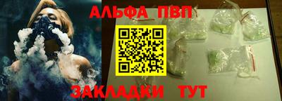 синтетический гашиш Нягань