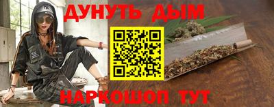 прущие крисы Обь