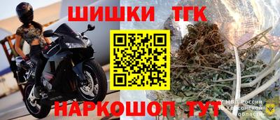 синтетический гашиш Нягань