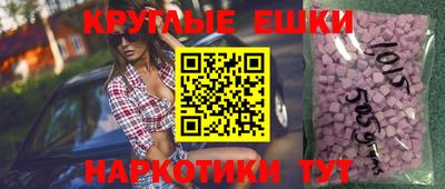 амфетамин Обнинск