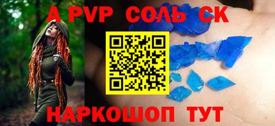 амфетамин Обнинск