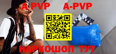 прущие крисы Обь