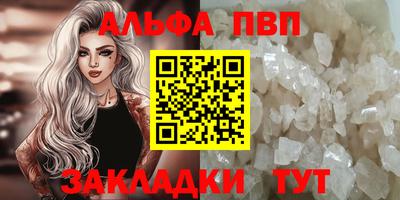 синтетический гашиш Нягань
