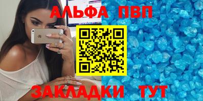 прущие крисы Обь