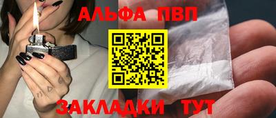 прущие крисы Обь