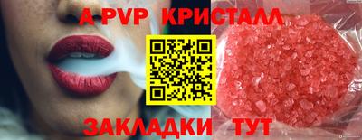 амфетамин Обнинск