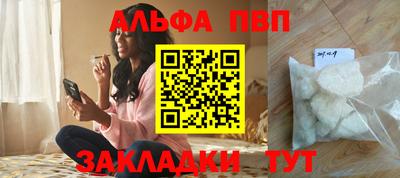 прущие крисы Обь