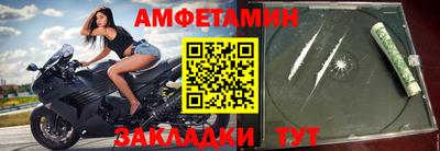 амфетамин Обнинск