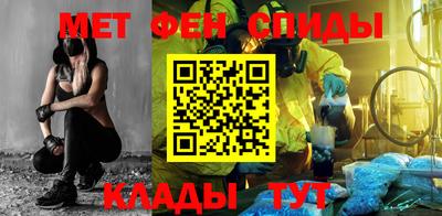 синтетический гашиш Нягань