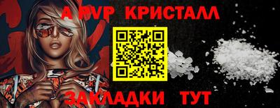 синтетический гашиш Нягань