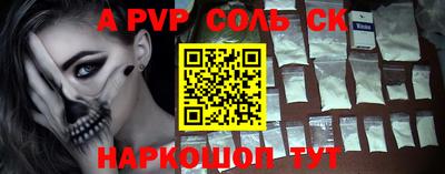 амфетамин Обнинск