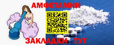 амфетамин Обнинск