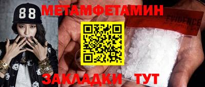синтетический гашиш Нягань