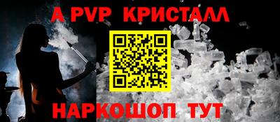 синтетический гашиш Нягань
