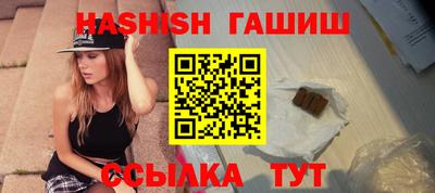 прущие крисы Обь
