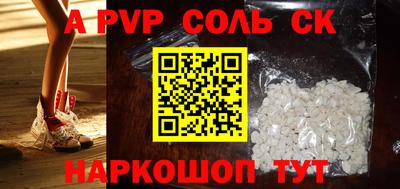 прущие крисы Обь