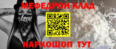 прущие крисы Обь