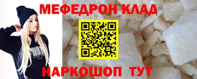 амфетамин Обнинск