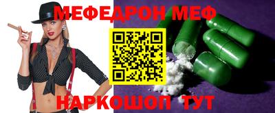 амфетамин Обнинск