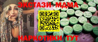 амфетамин Обнинск