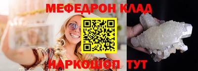 прущие крисы Обь