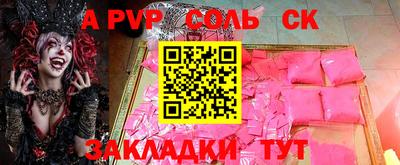 синтетический гашиш Нягань
