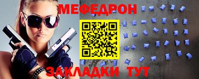амфетамин Обнинск