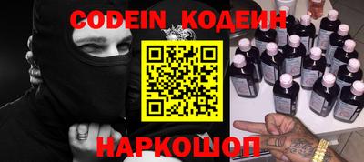 синтетический гашиш Нягань